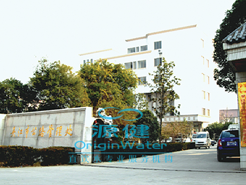 吴江公路管理处